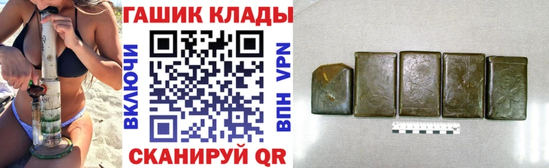 Где продают наркотики Кинешма mega вход Cocaine Гашиш Конопля