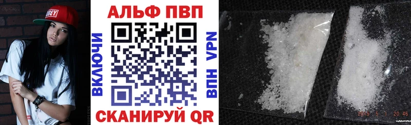hydra ТОР  Кинешма  A PVP СК 