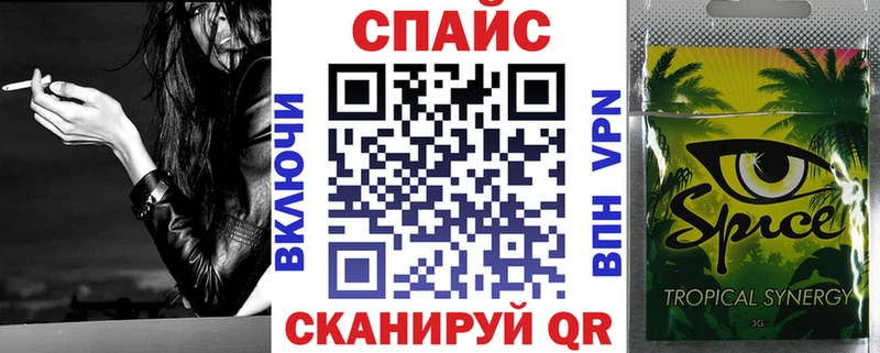 Бутират бутик  где купить наркоту  Кинешма 