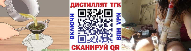 Cannafood марихуана  Кинешма 