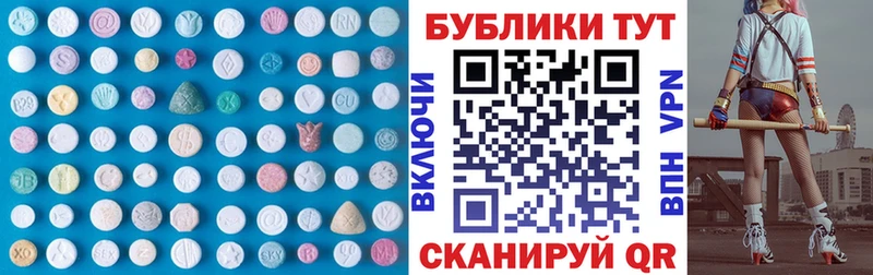 Экстази Philipp Plein  Кинешма 