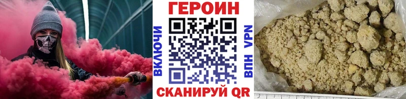 ссылка на мегу как зайти  купить  сайты  Кинешма  ГЕРОИН Heroin 