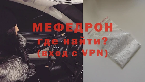 сатива Сафоново