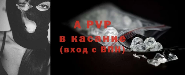 соль курить ск Богородск