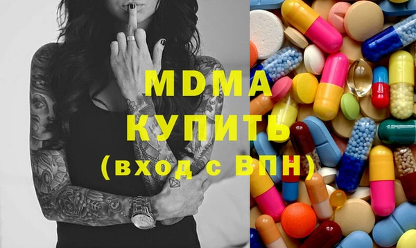 соль курить ск Богородск