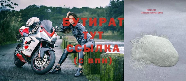 МДПВ Богородицк