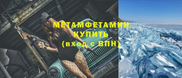 соль курить ск Богородск