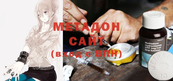 гашишное масло Балабаново