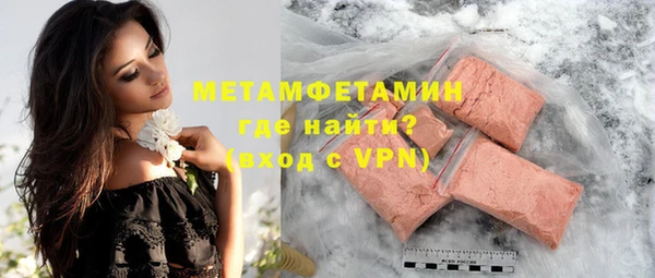 прущая мука Беломорск