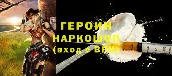 соль курить ск Богородск