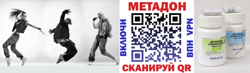 Метадон белоснежный закладка Кинешма