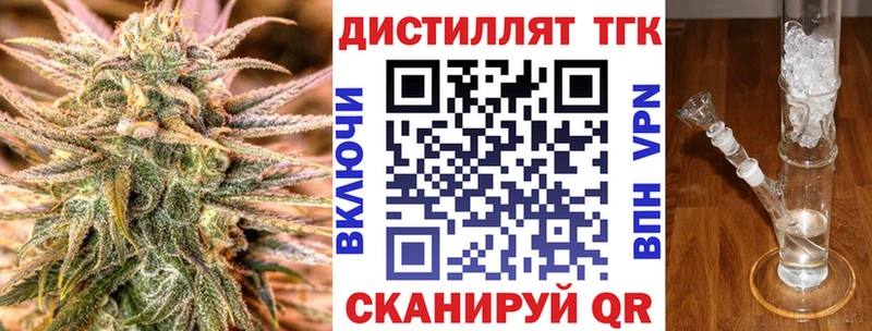 omg сайт  Кинешма  Дистиллят ТГК вейп с тгк  хочу наркоту 