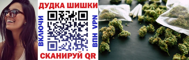 Марихуана LSD WEED  Кинешма 
